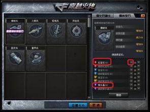 cf5.3最新爆料,揭秘游戏革新与未来展望