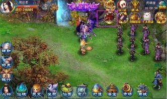 我的世界修仙最新爆料版,揭秘我的世界修仙最新爆料版神秘势力与奇幻冒险