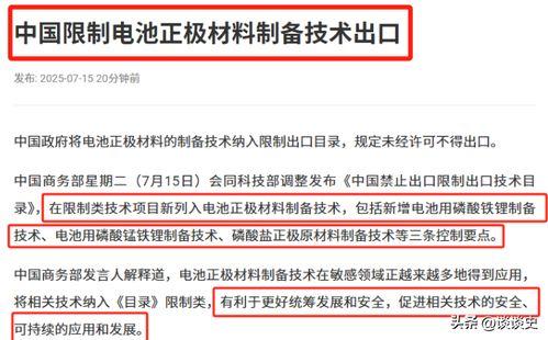 国最新爆料,最新国爆猛料，震惊全国！